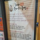 찬찬찬밑반찬판매 | 복대동 맛집 곤지암 한우 소머리 국밥