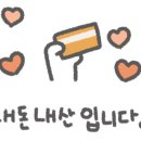 하이치치 이미지