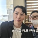 쓰리몽키즈바버샵 이미지
