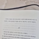 밀랑스 | 4월 기록!