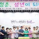 연수구노인복지관 이미지