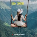 [의식성장연구원 2기] 모집안내_김진희 에니어그램 연구소