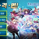 그랑블루컴퍼니