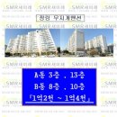 남부건업 이미지