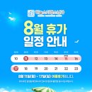 하늘소아청소년과의원 이미지