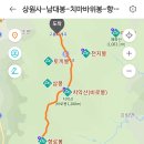 치악산 종주_(9/12) 이미지