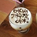 카페울라봉