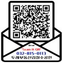 두레부동산 김철수공인중개사사무소 이미지