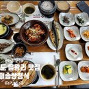 무진장쌈밥 | 영종도 맛집 내돈내산 쌈밥 전문점 미송쌈정식 반찬도 푸짐