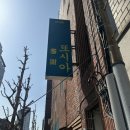 씨유해운대미포점 | 흰여울문화마을 | 스카이캡슐 | 극동돼지국밥 | 거대곰탕 | 해운대 OPS | 광안리 CUP &amp; CUP | 베이몬드호텔