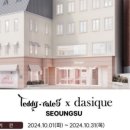 베어스토어 네이버블로그