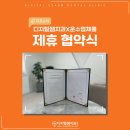 신일운수㈜노동조합 | 운수회사 4곳과 협약을 진행한 후기 보러 오세요