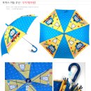 깜짝놀랄가격 이번한주까지만 토마스,뽀로로,프린세스 우산/장화/비옷 한정특가판매 이미지