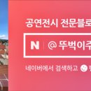갤러리주주 이미지