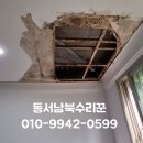 동광로11길 102 이미지