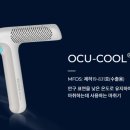 주식회사 리센스메디컬 이미지