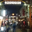 이자카야 이미지