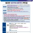 오구구