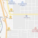 산호대로-54 이미지