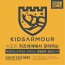 소르고학원