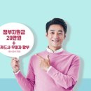 귀뚜라미보일러 이미지