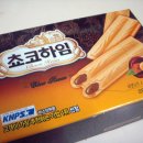 초코하임