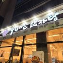 별빛마을 | 영종도 점심 추천 &#39;누리마을 감자탕 하늘별빛점&#39; 뼈구이 뼈해장국 후기