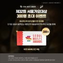 취팔선 - 구미시 신시로16길 37 | 취팔선