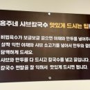 홍주네샤브칼국수 이미지