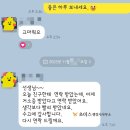 연신행정사 | 거소증신청 후기