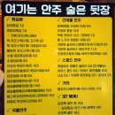 찰스비어안림점 이미지