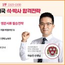 고려유학원 이미지