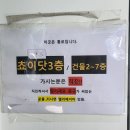 파인닷