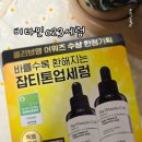 올리브영세일기간추천템 쇼핑 목록 후기