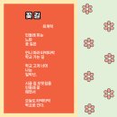 꽃길 걷는 엄마 이미지