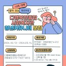 다행복한종합사회복지관 이미지
