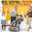 (주)바디프랜드 바끄로뉴스