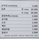 한우대가 이미지