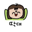 벡스코 상상체험 키즈월드 이미지