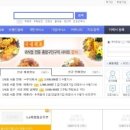 구인약국 이미지