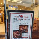 개미집 본점 이미지