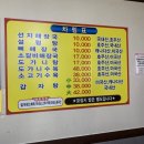 원종해장국 이미지