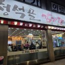 kt 금천전화국 이미지