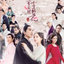 《막리 (莫离)》 4화 후기 — 오랜만에 분위기로 끌어당기는 고장극