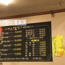부영막창 - 서구 달서천로57길 24 | 부영막창