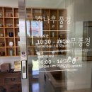소나무병원 | [대전] 대전 곰탕, 도가니탕 맛집 추천 _ 괴정동, 한민시장 맛집 소나무풍경!