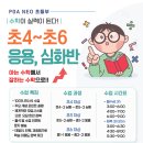 전문가집단피지에이학원