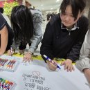 어정중학교 앞 이미지