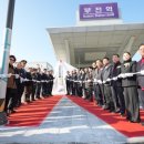 고속철역길 이미지