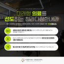 다정내과 네이버블로그